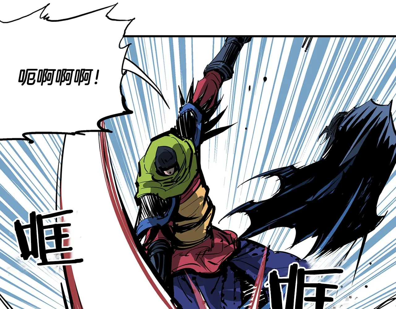 第104话 铁锤之神 第84页