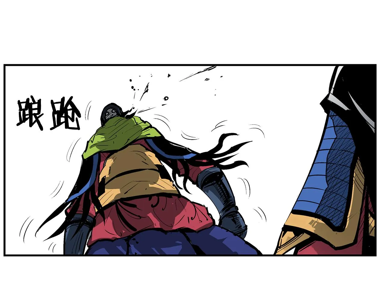 第104话 铁锤之神 第90页