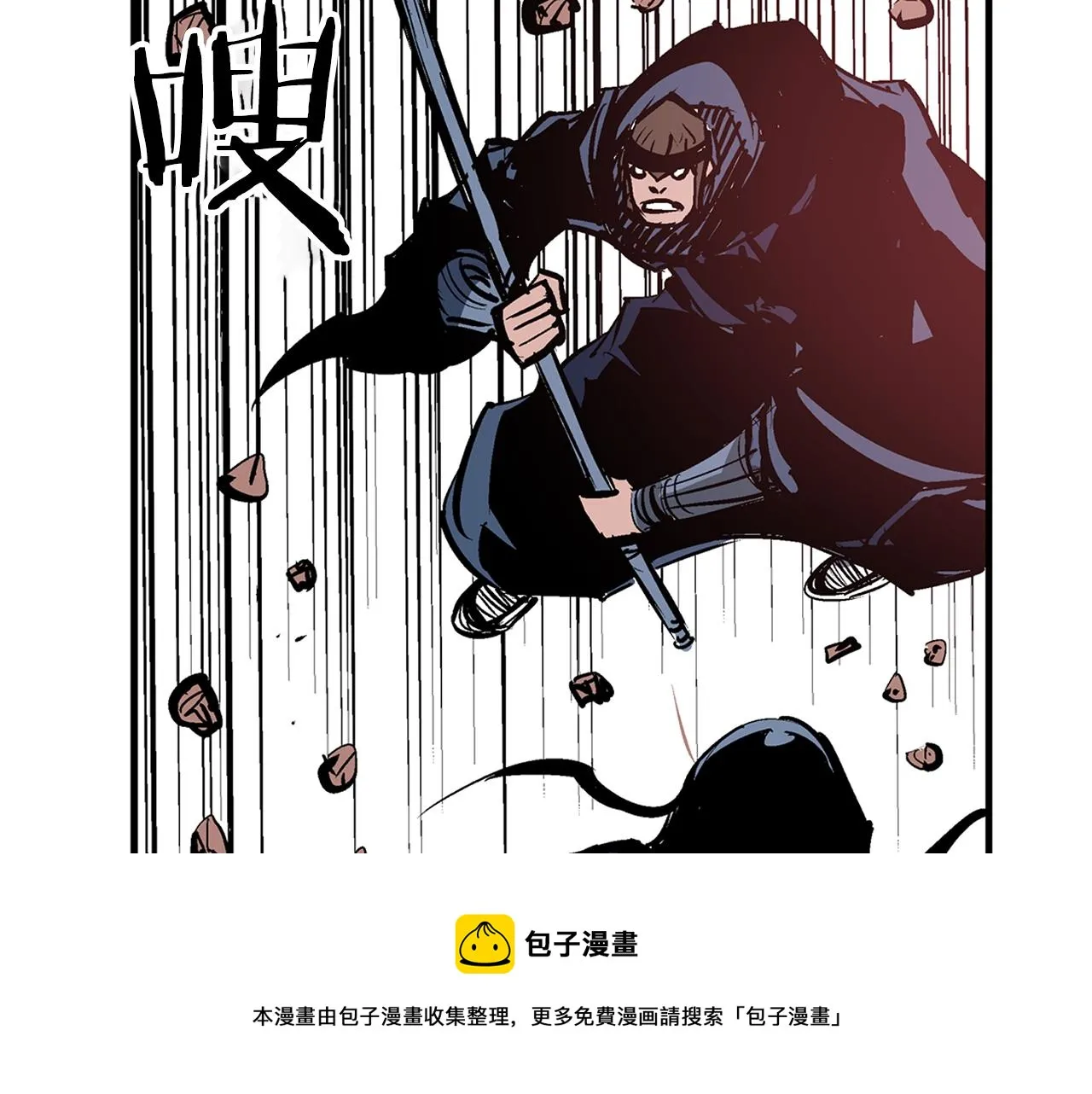 第103话 虎牢关 第13页