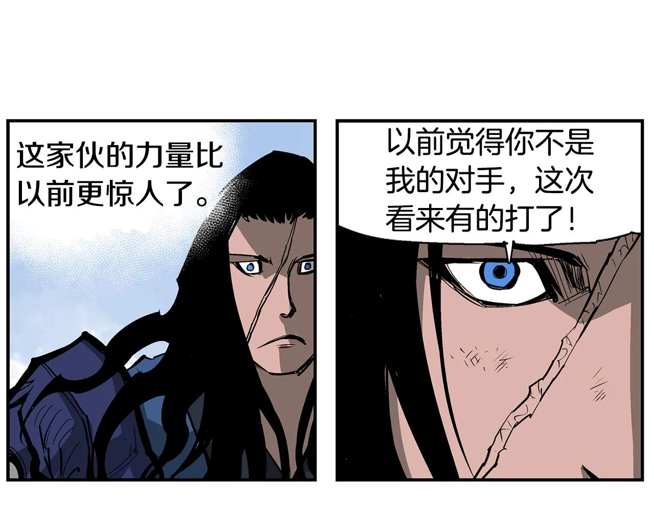 第103话 虎牢关 第19页