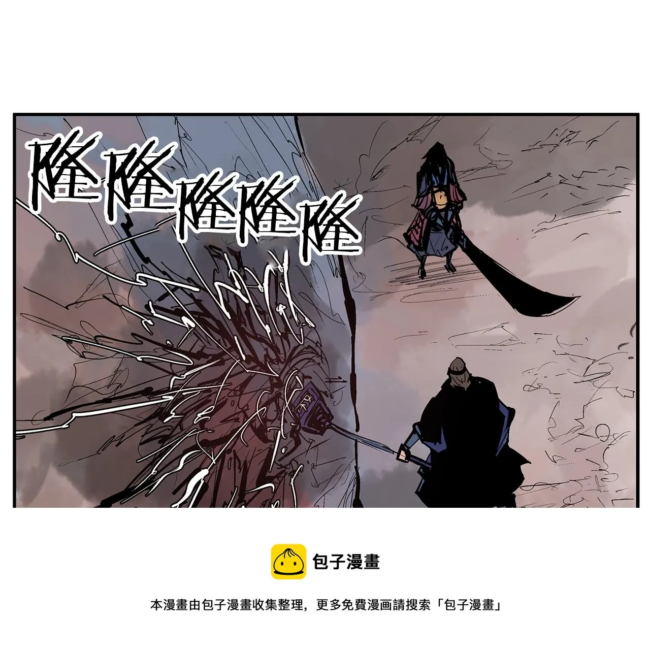 第103话 虎牢关 第25页