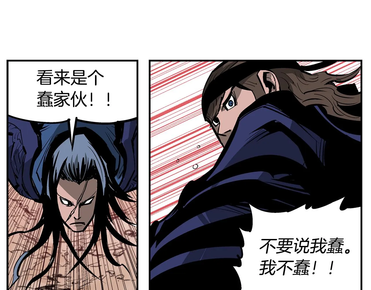 第103话 虎牢关 第30页