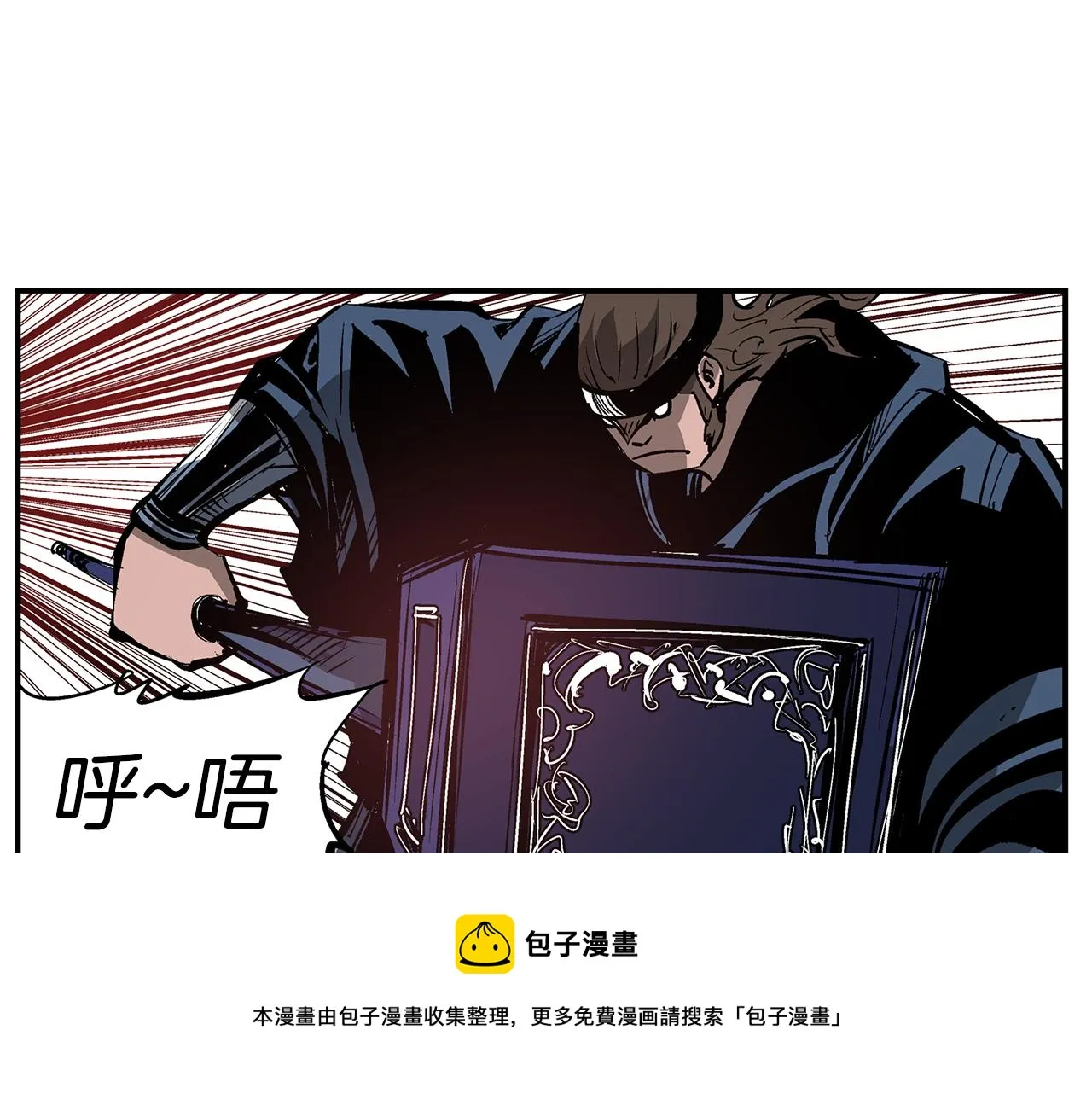 第103话 虎牢关 第33页