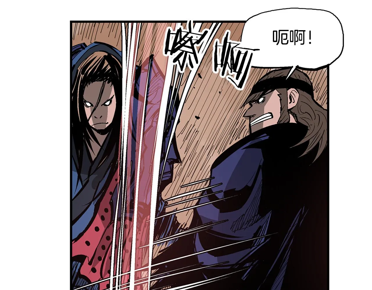 第103话 虎牢关 第36页