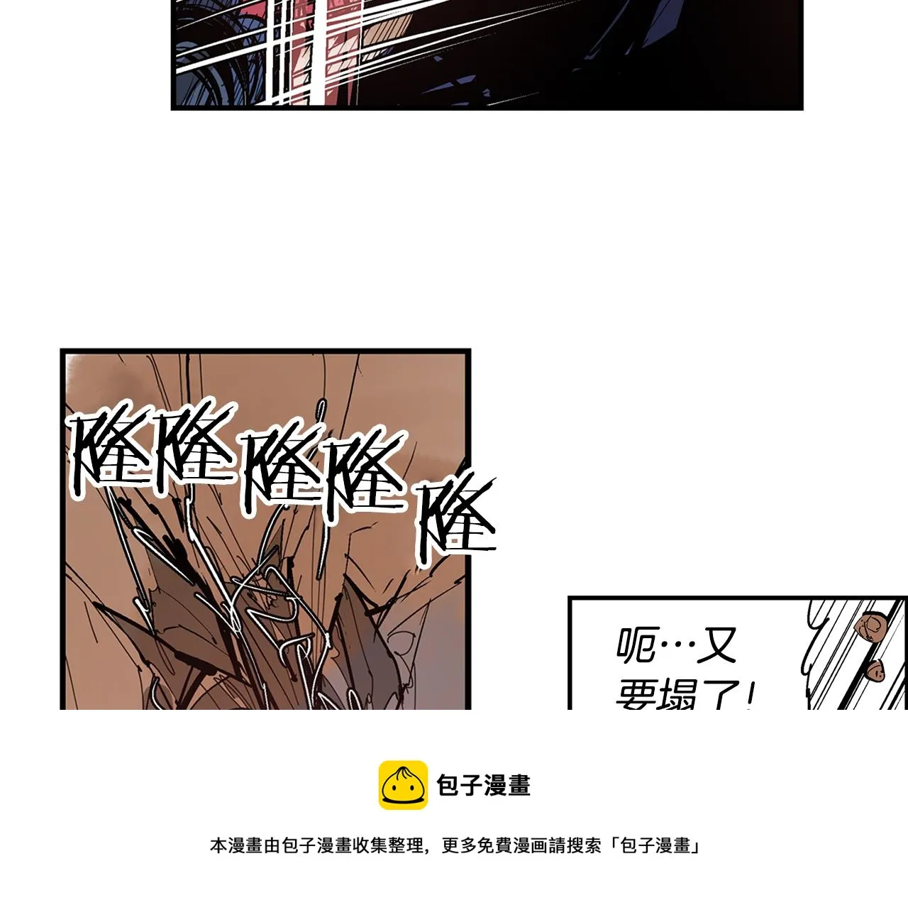 第103话 虎牢关 第37页