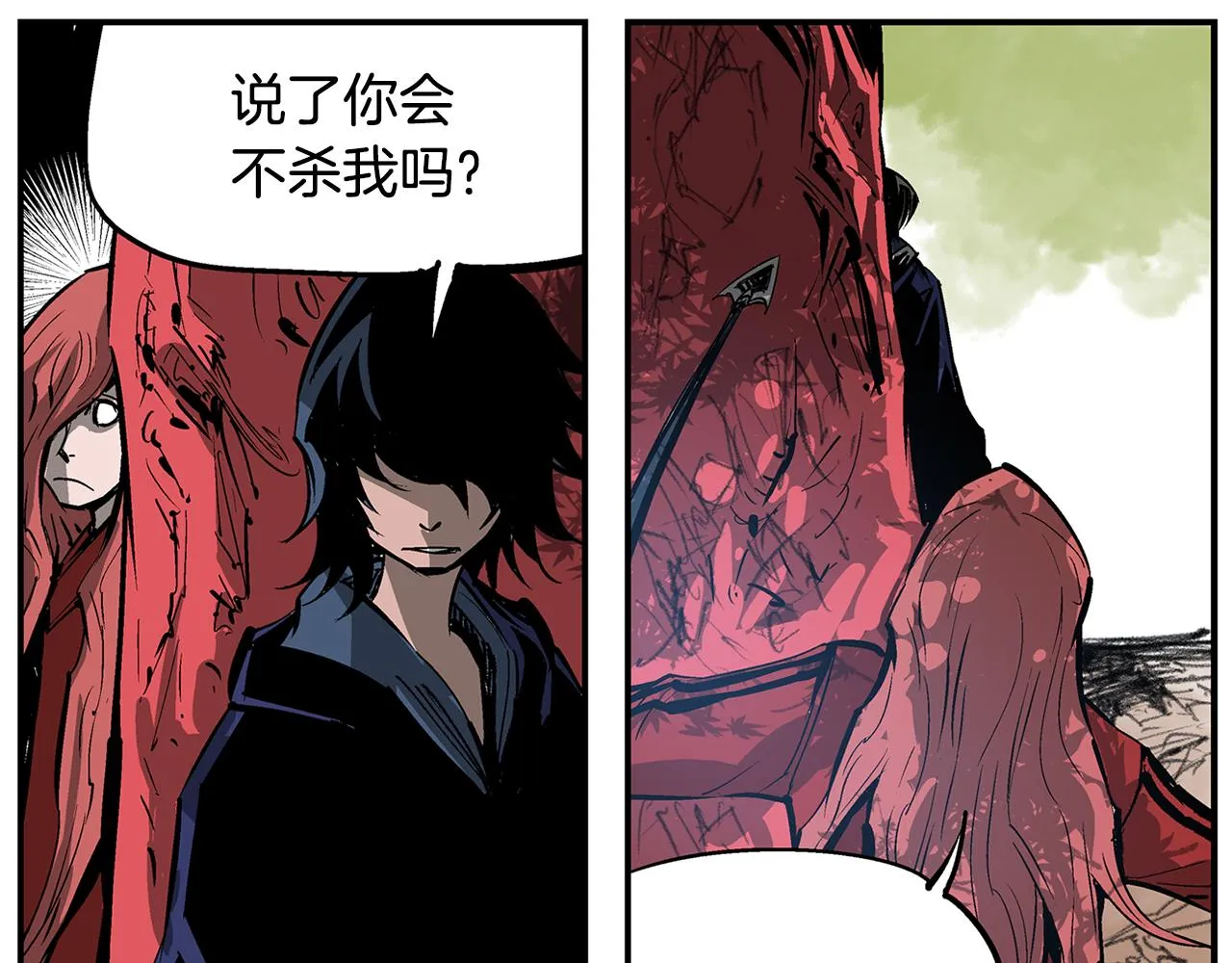 第103话 虎牢关 第55页