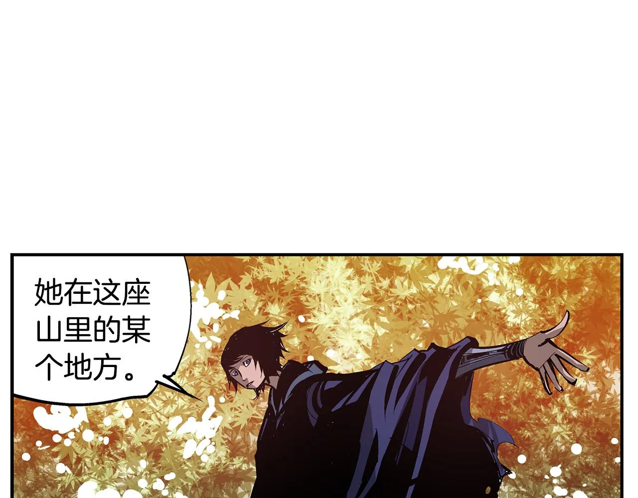 第103话 虎牢关 第59页