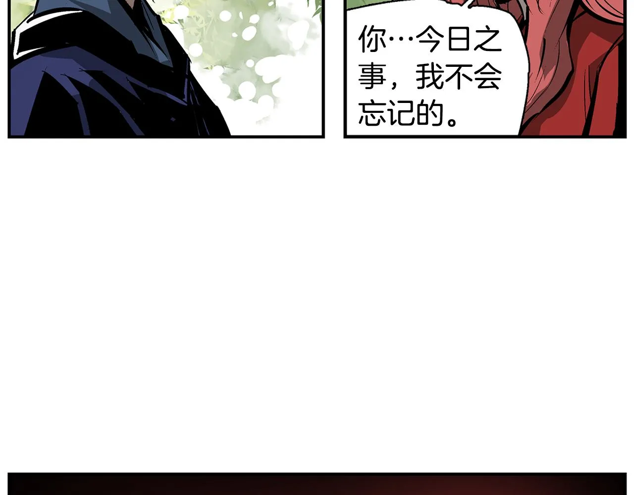 第103话 虎牢关 第67页