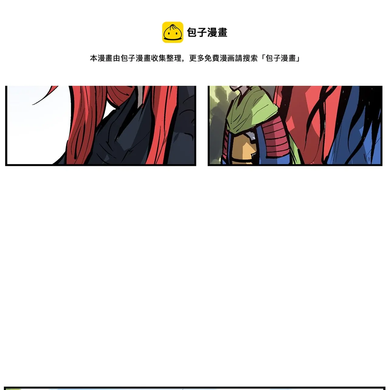 第103话 虎牢关 第89页