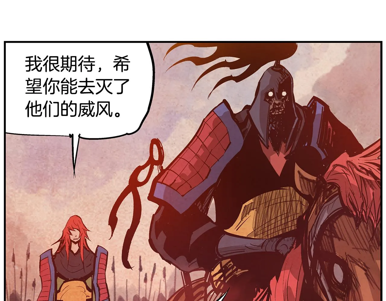 第103话 虎牢关 第94页