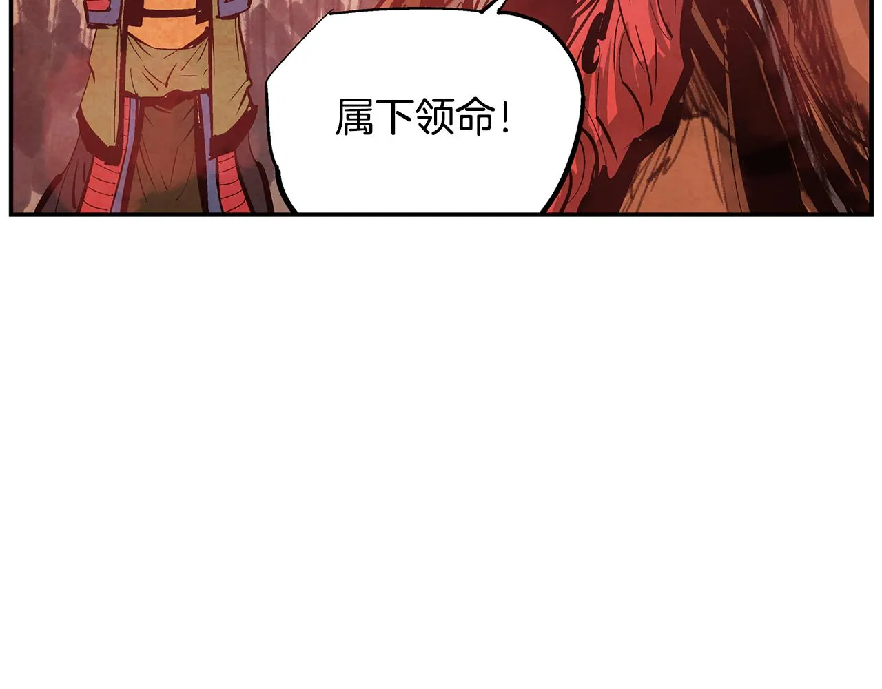 第103话 虎牢关 第95页