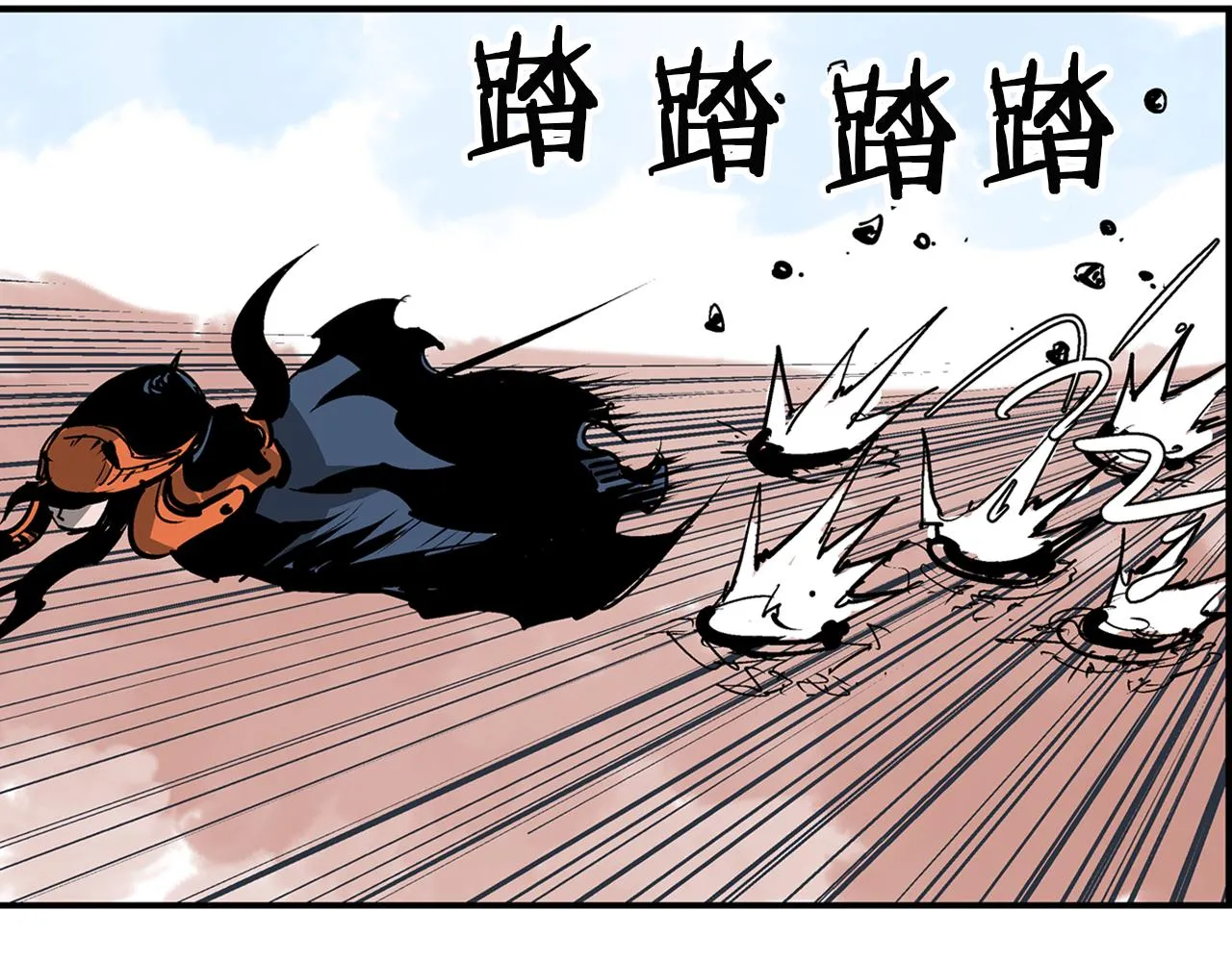 第102话 华丽的枪法 第23页
