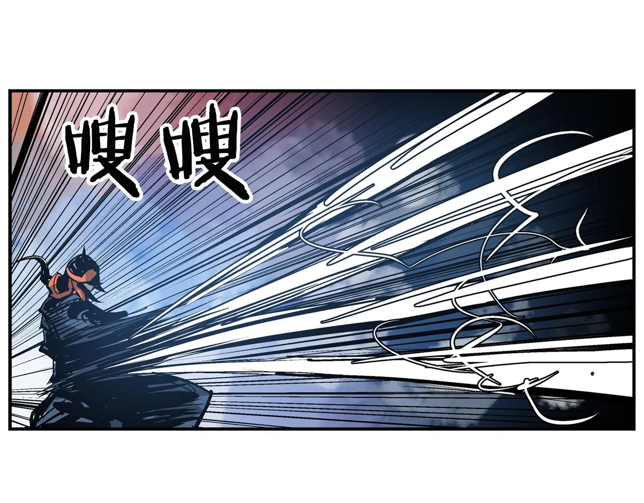 第102话 华丽的枪法 第26页