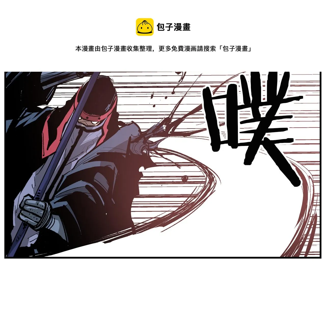 第102话 华丽的枪法 第33页