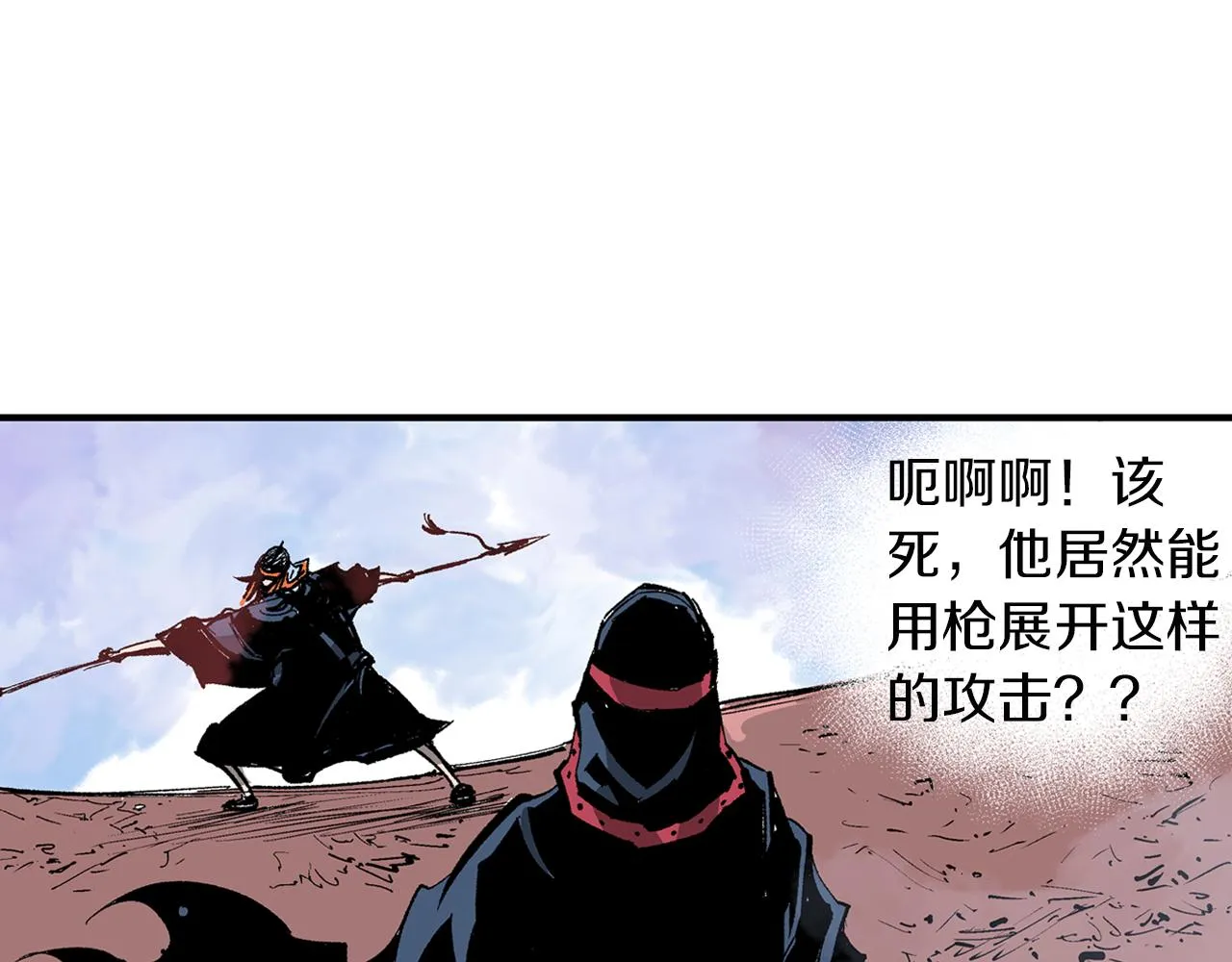 第102话 华丽的枪法 第34页