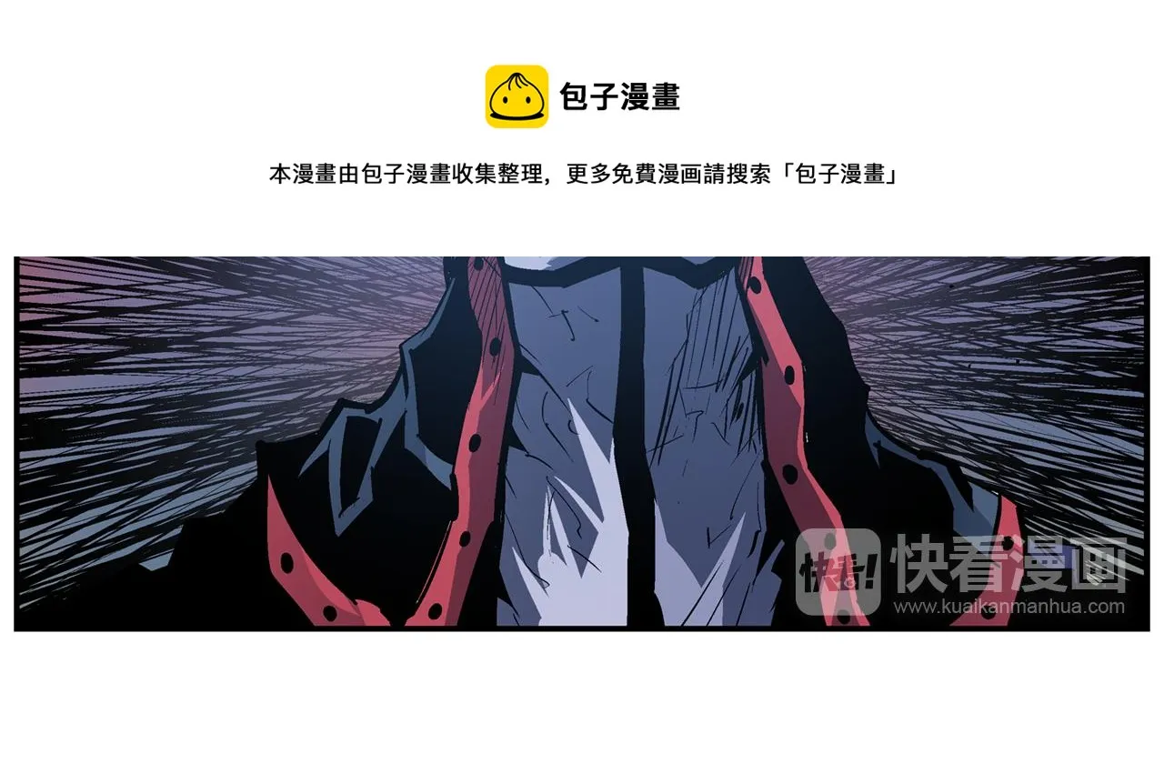 第102话 华丽的枪法 第97页