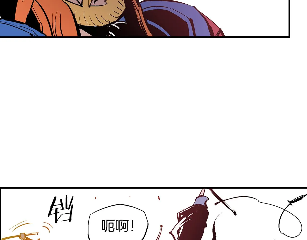 第101话 乳臭小儿 第39页