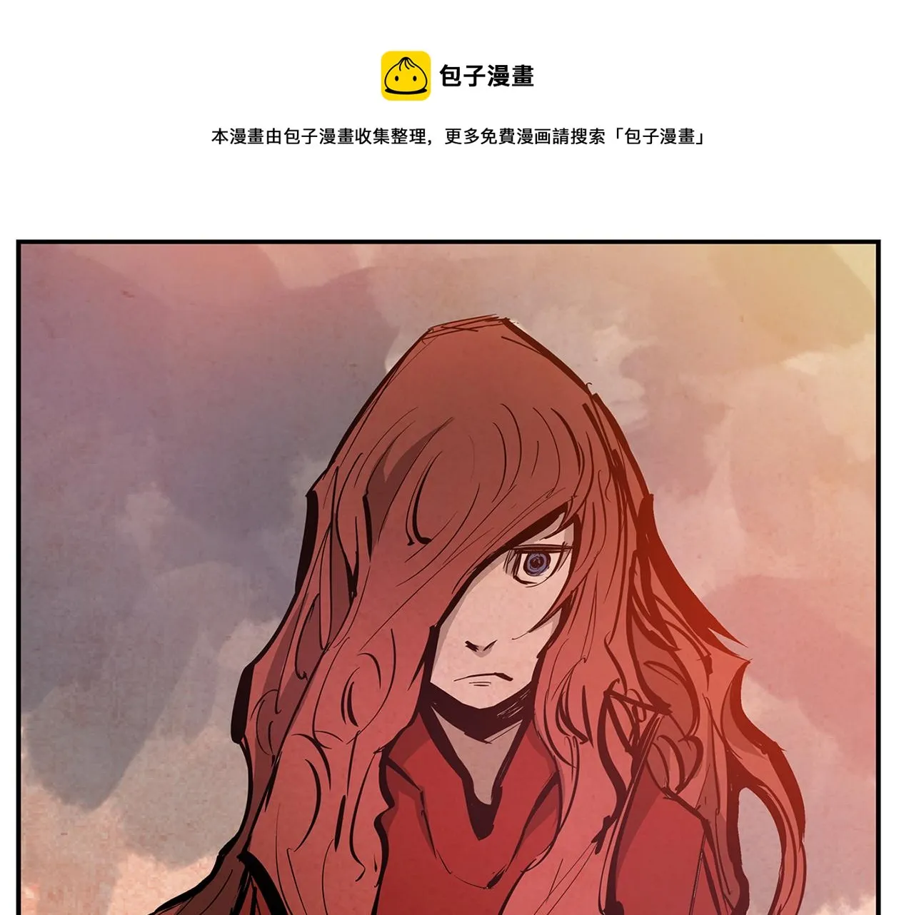 第100话 再遇赵子龙 第1页