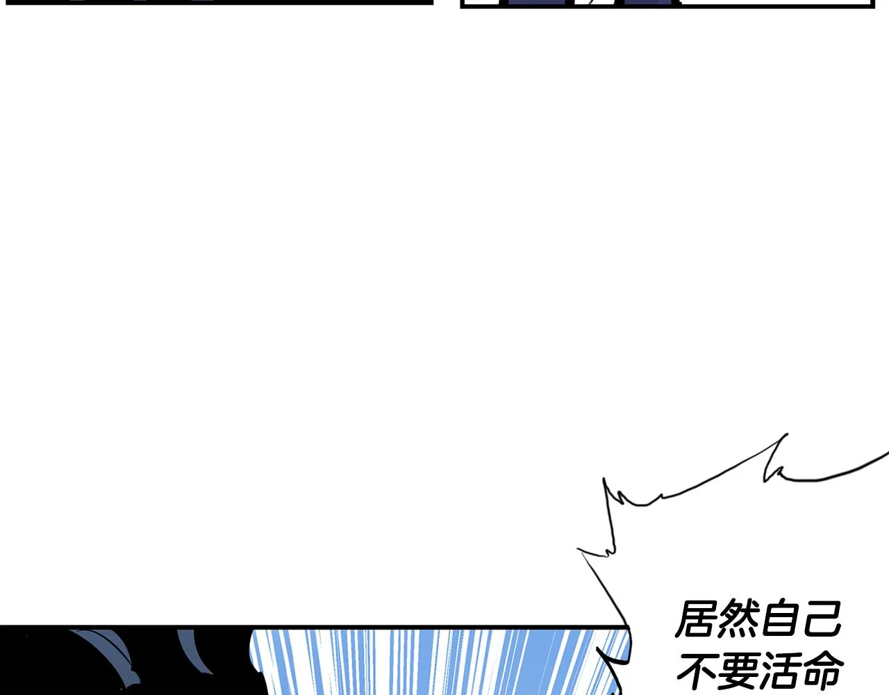 第100话 再遇赵子龙 第10页