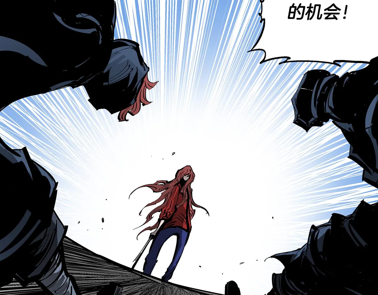 第100话 再遇赵子龙 第11页