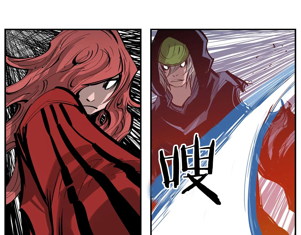 第100话 再遇赵子龙 第15页