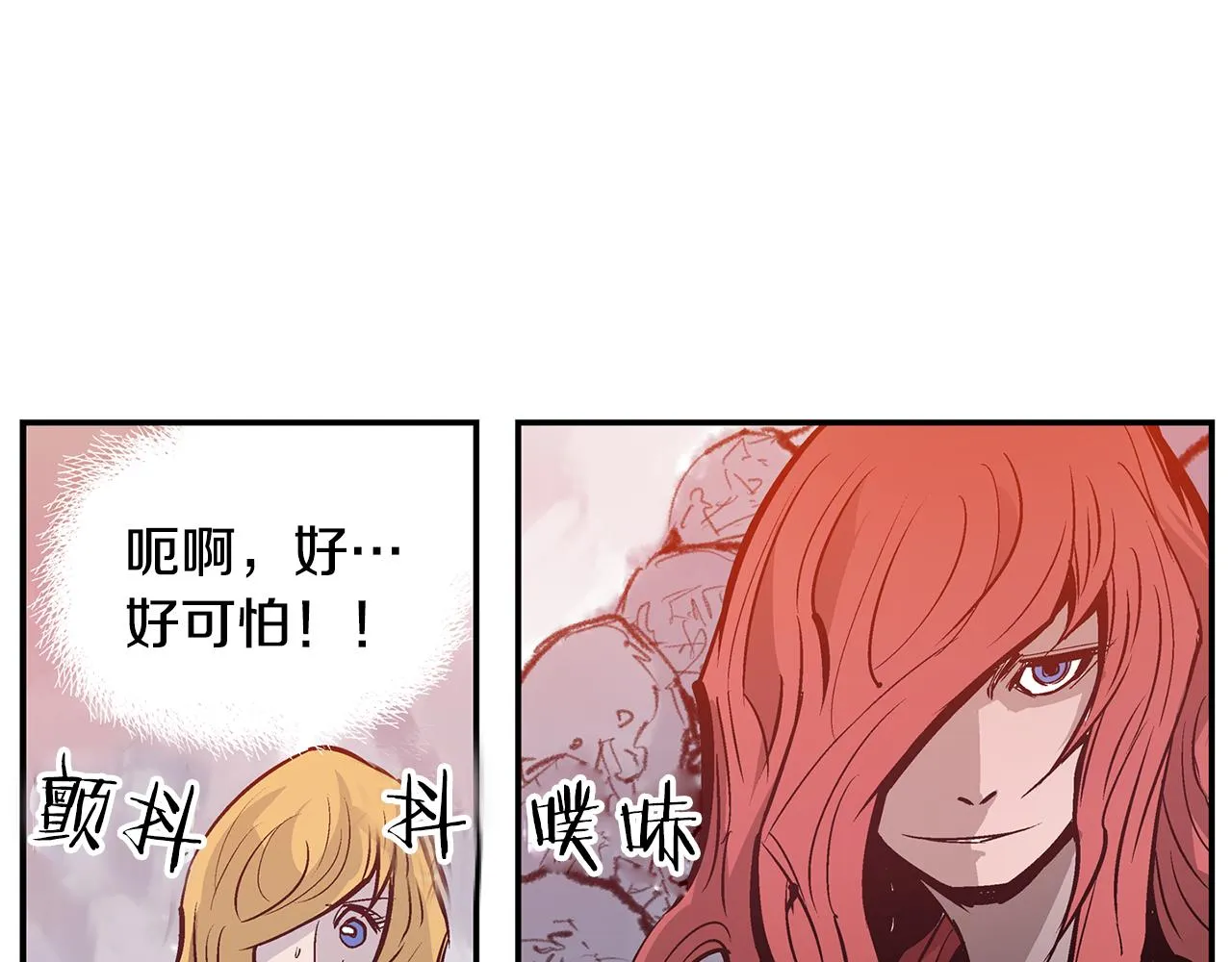 第100话 再遇赵子龙 第28页