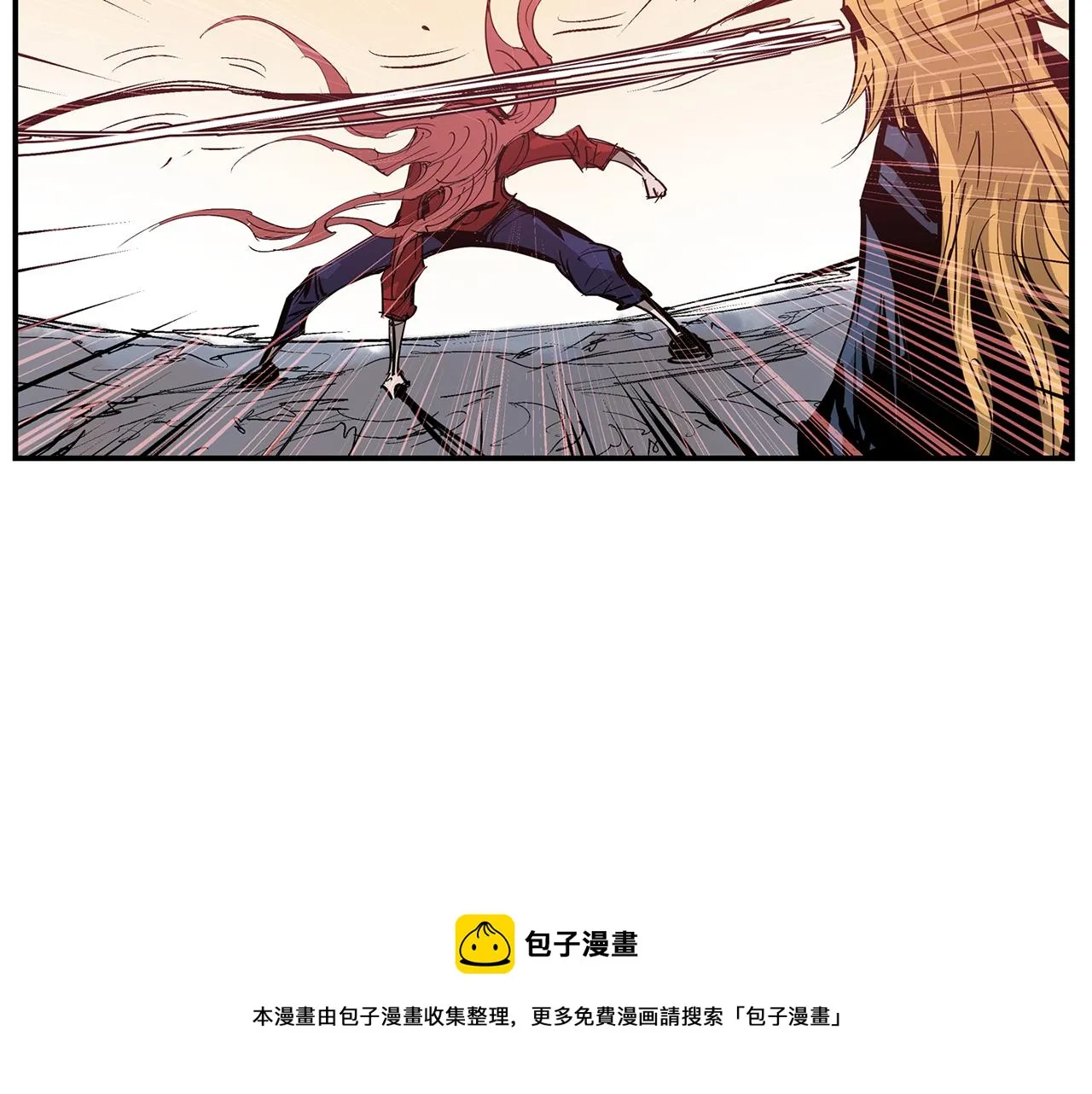 第100话 再遇赵子龙 第33页