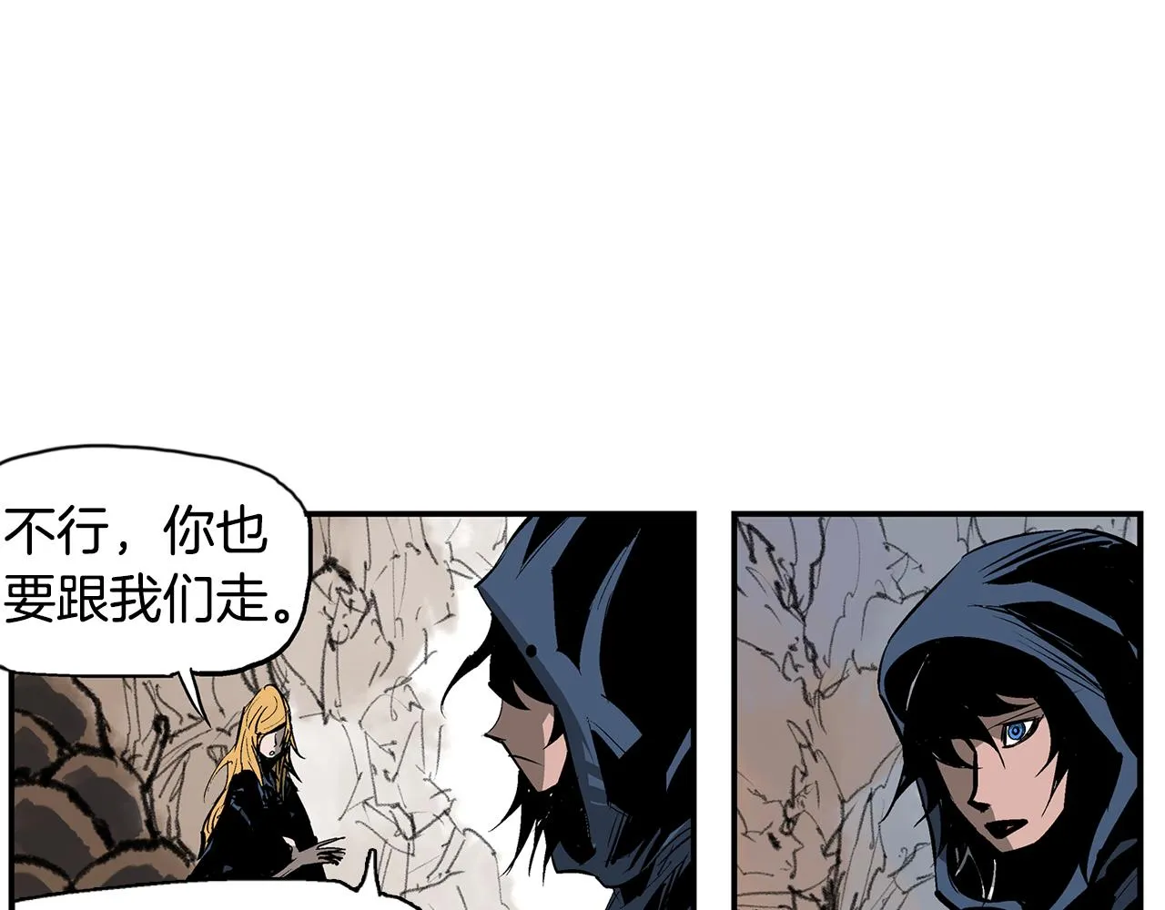 第100话 再遇赵子龙 第44页