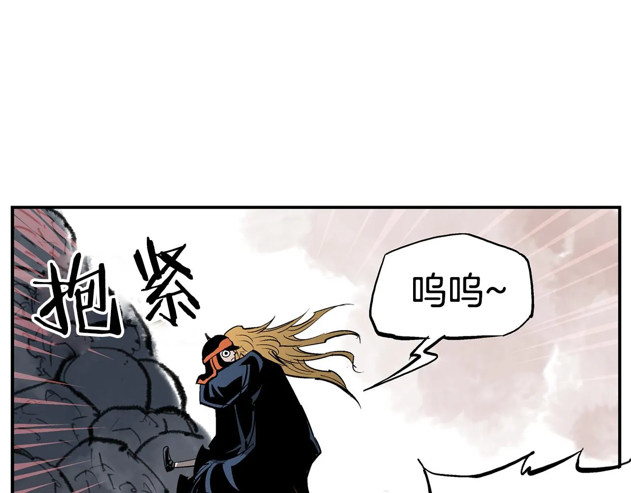第100话 再遇赵子龙 第52页