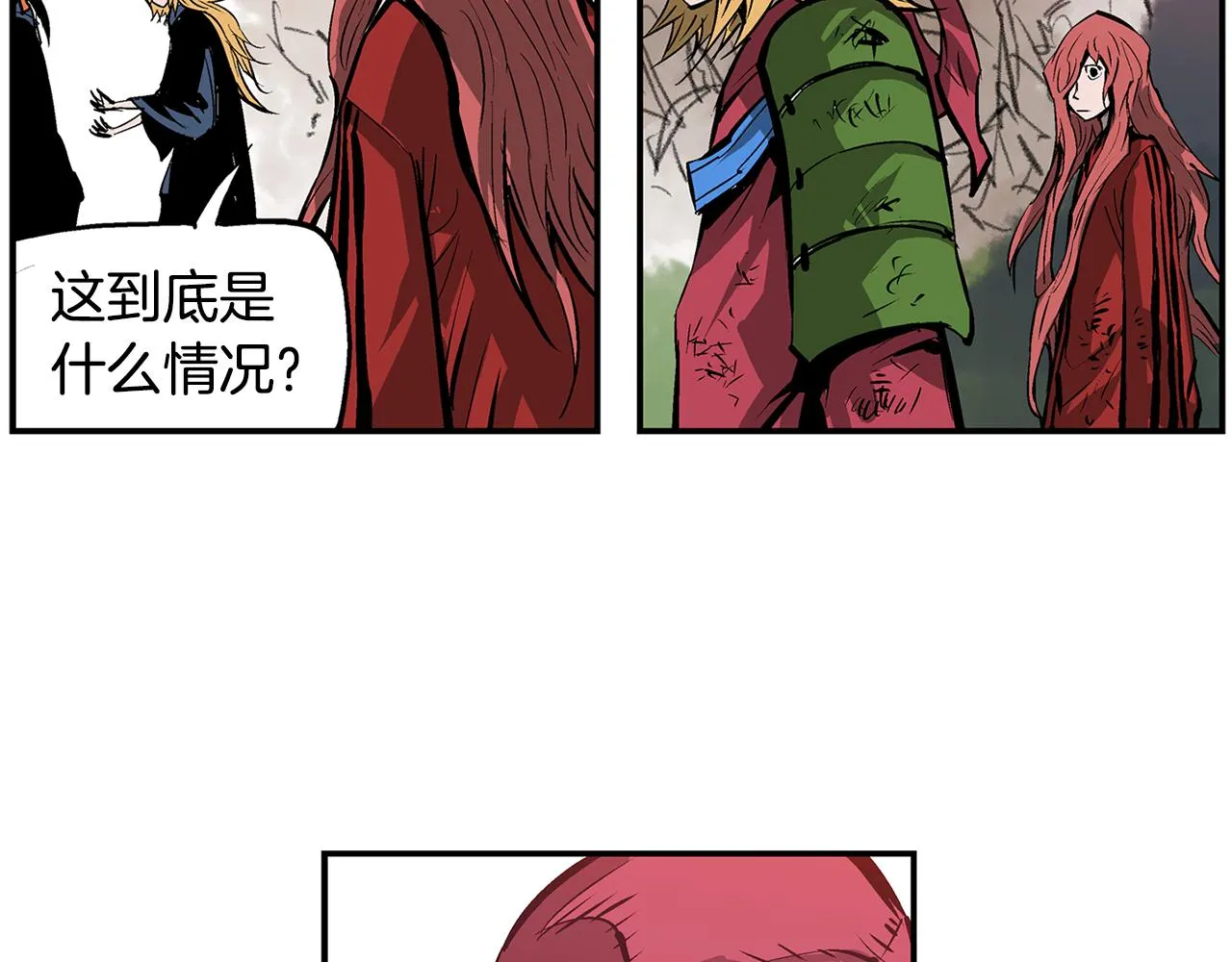 第100话 再遇赵子龙 第54页