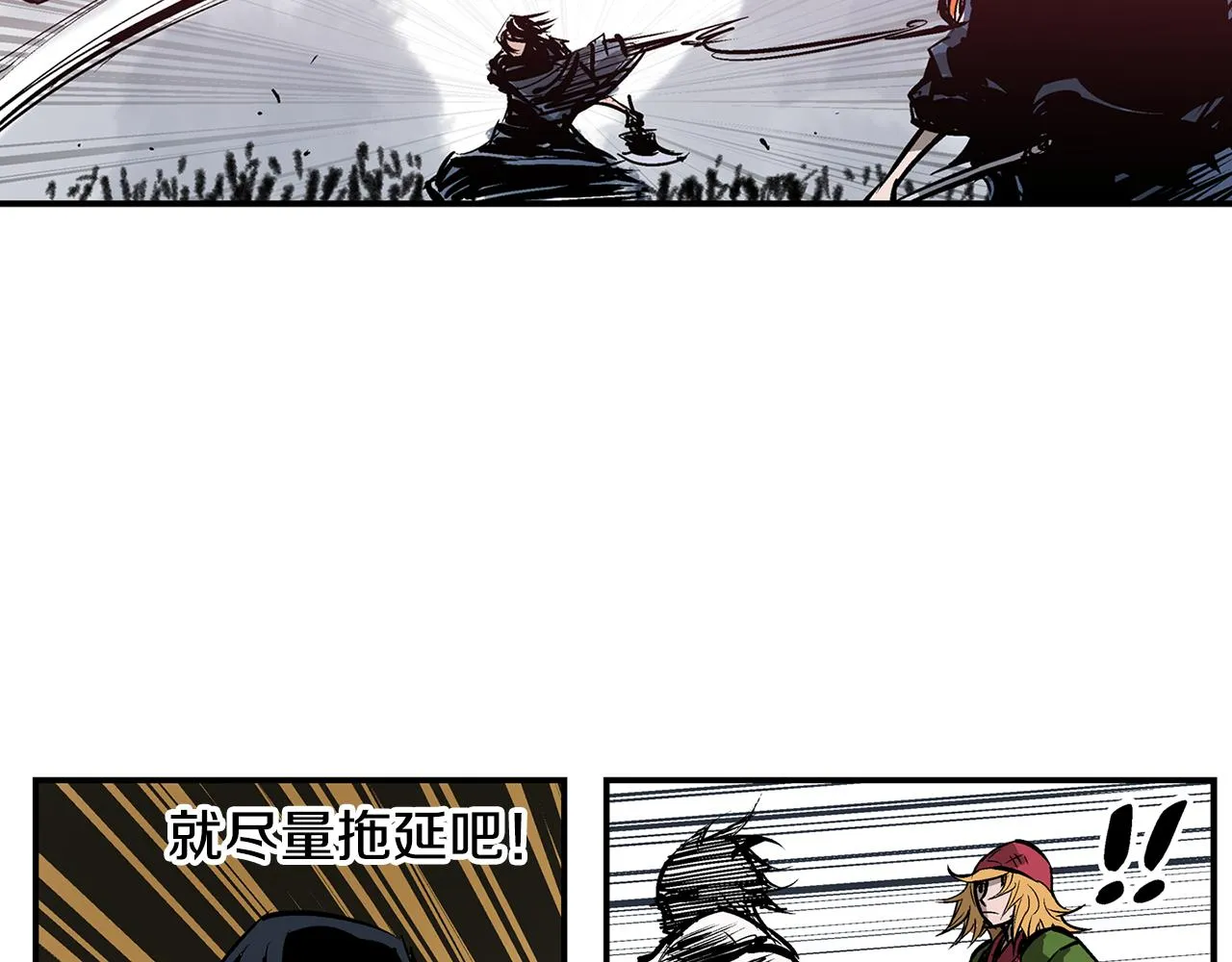 第100话 再遇赵子龙 第100页