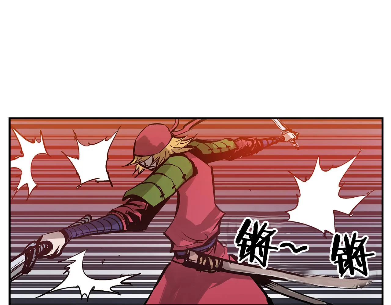 第99话 阻断之术 第92页