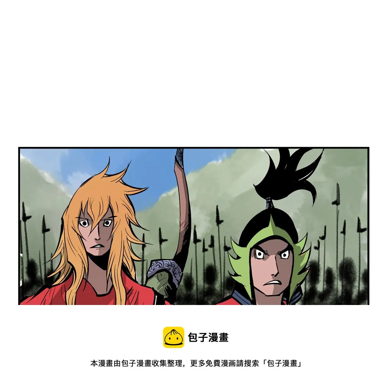 第98话 温酒斩华雄 02 第93页