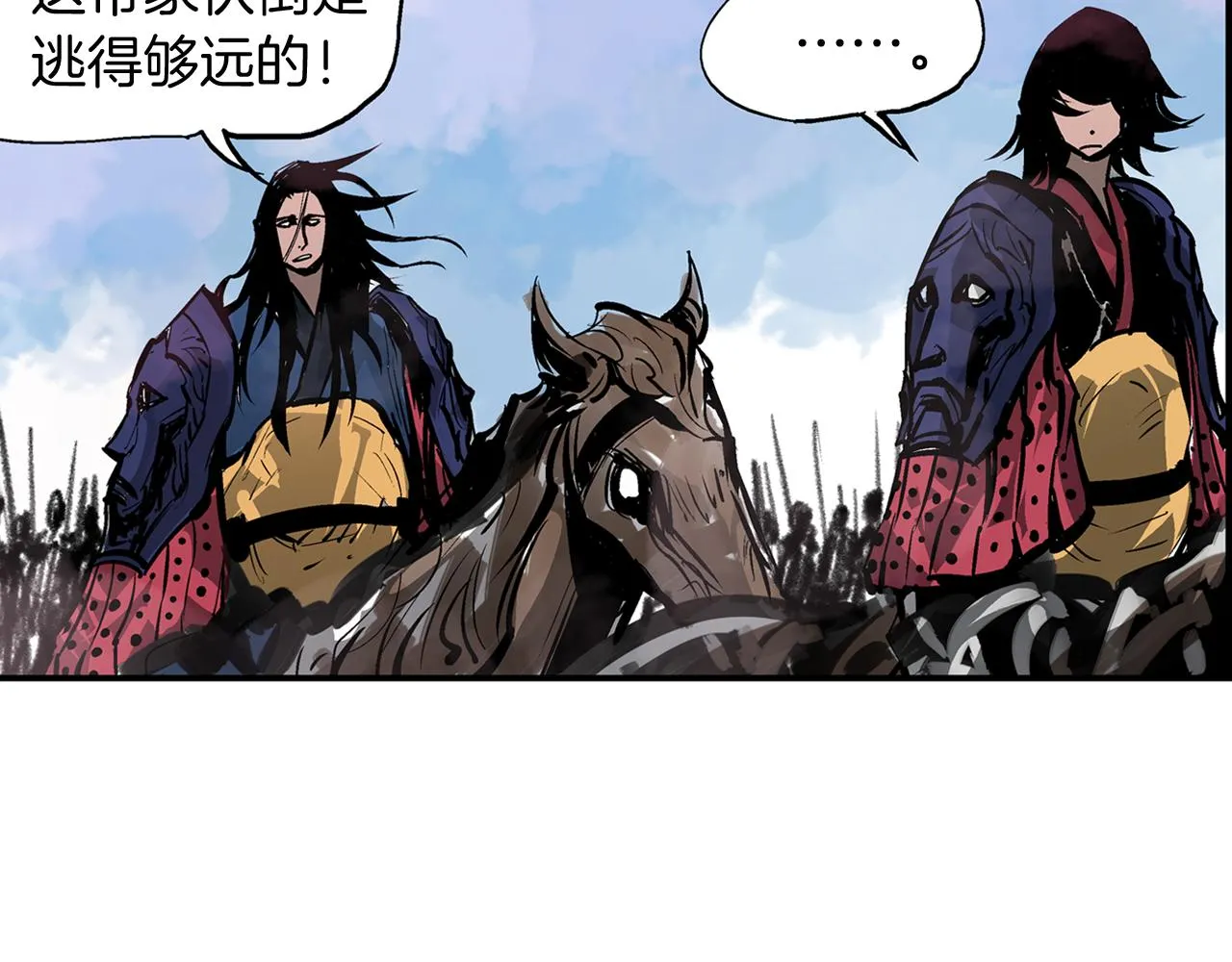 第98话 温酒斩华雄 02 第111页