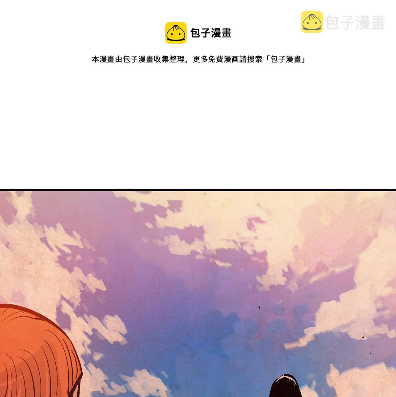 第97话 温酒斩华雄 01 第133页