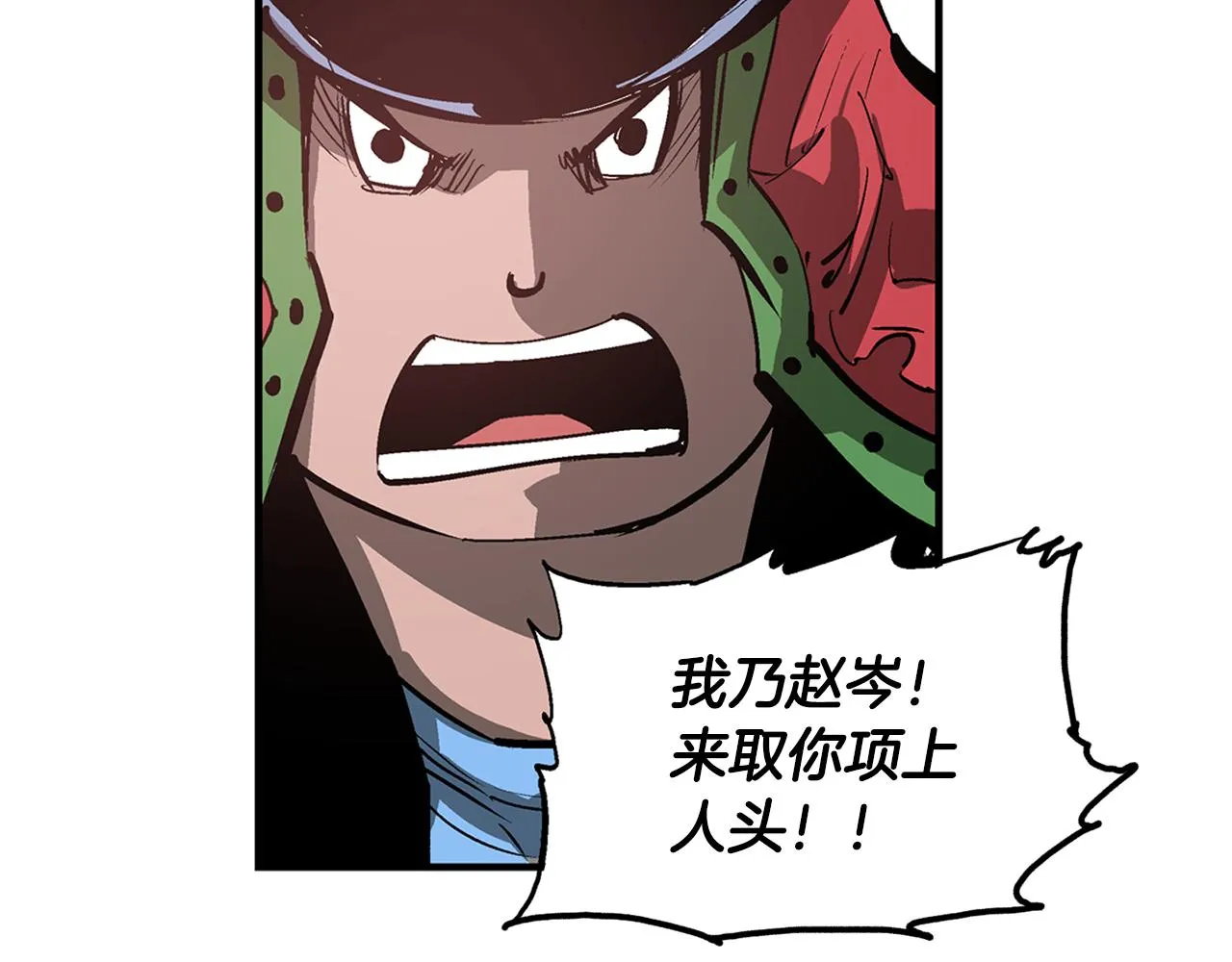 第96话 敌我将领互打嘴炮？ 第40页