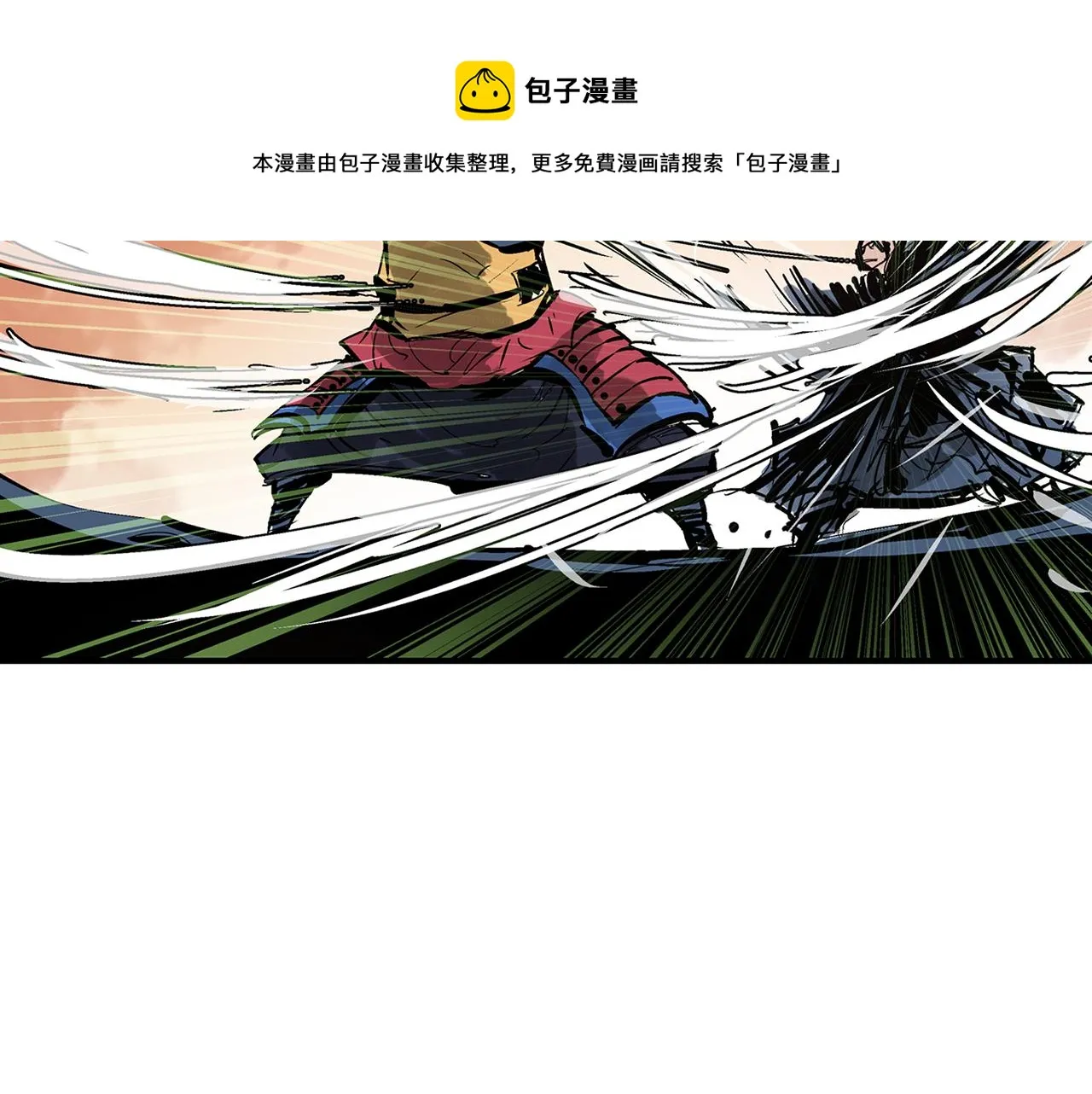 第96话 敌我将领互打嘴炮？ 第105页