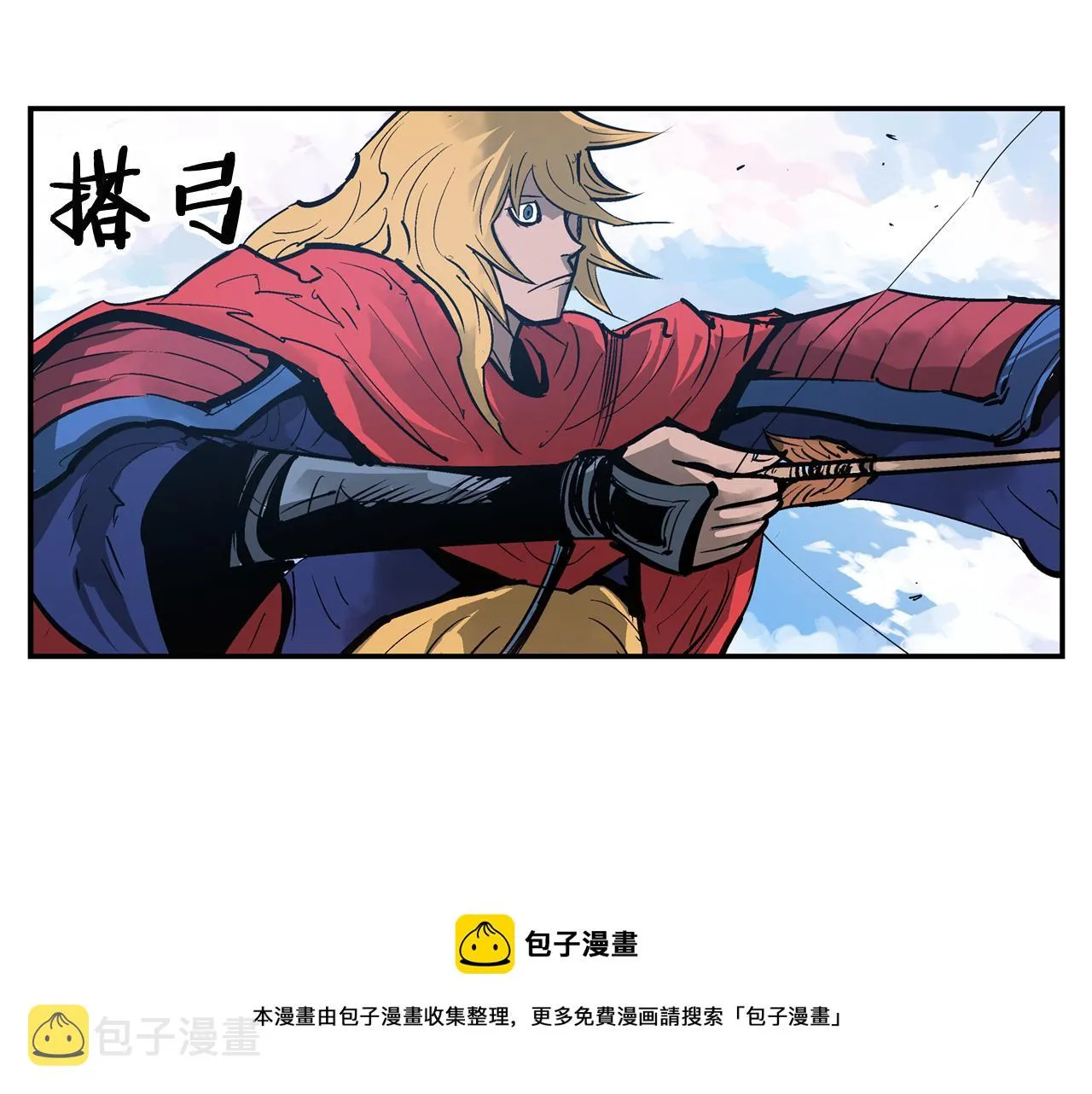 第95话 我的兵呢？ 第25页