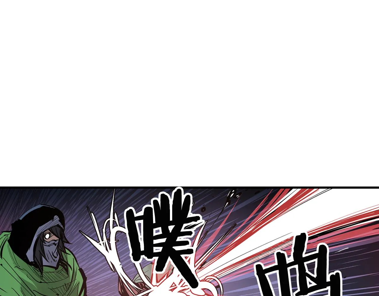 第95话 我的兵呢？ 第27页