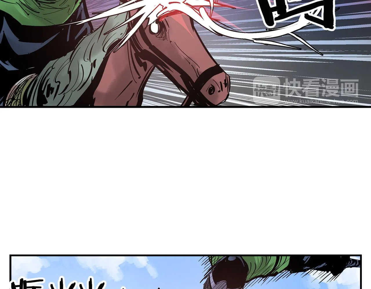 第95话 我的兵呢？ 第28页