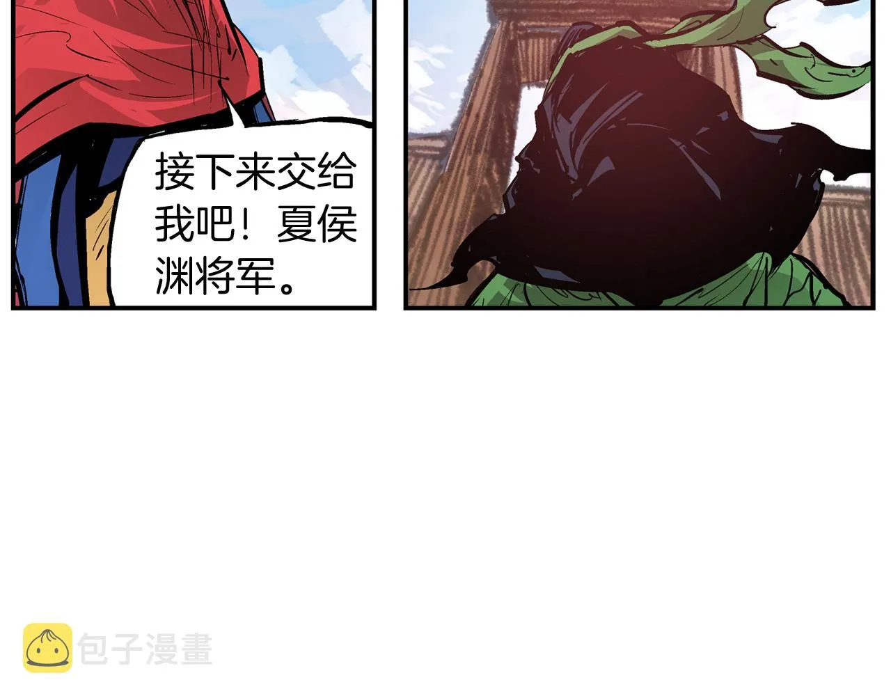 第95话 我的兵呢？ 第35页