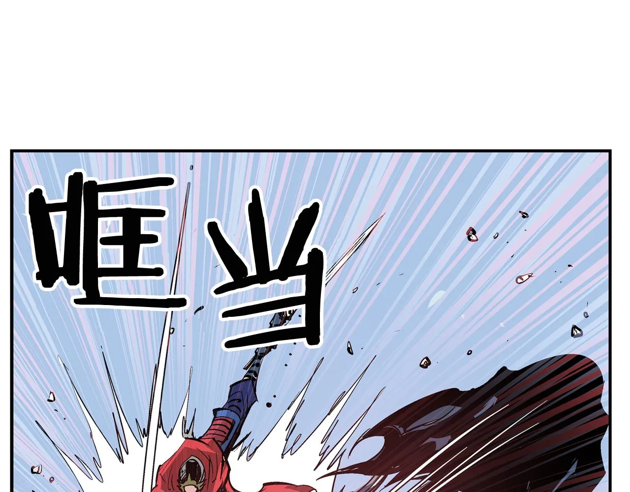 第95话 我的兵呢？ 第36页