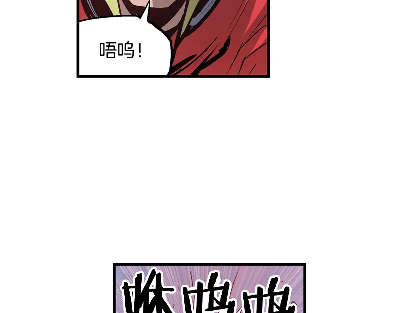 第95话 我的兵呢？ 第46页