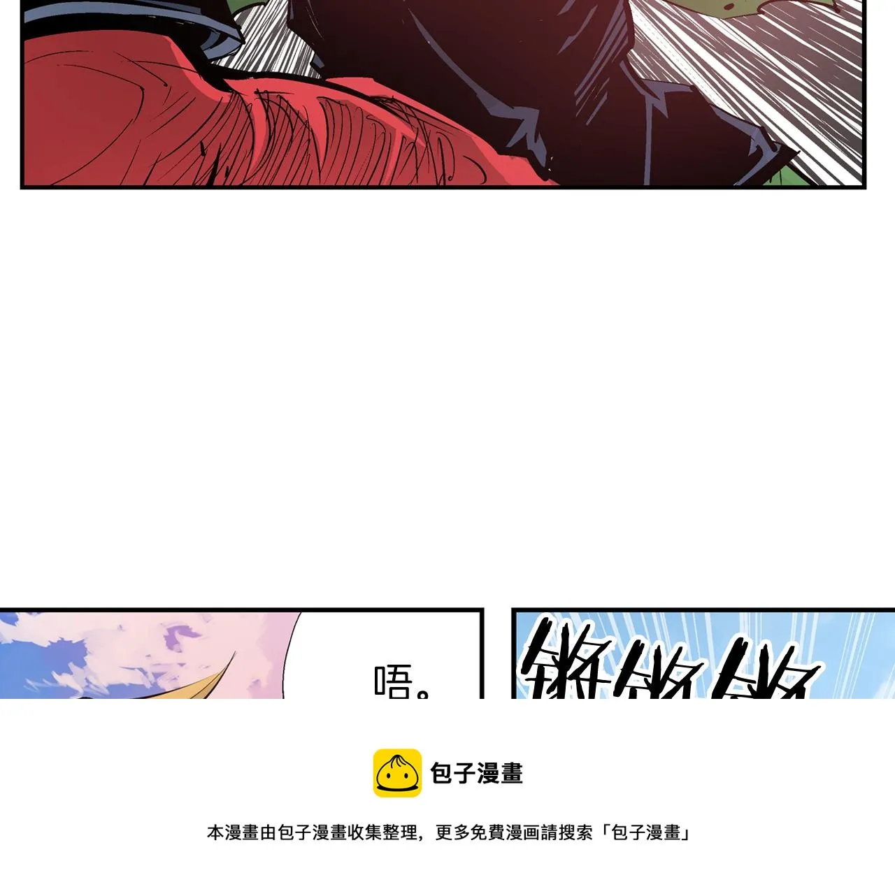 第95话 我的兵呢？ 第49页