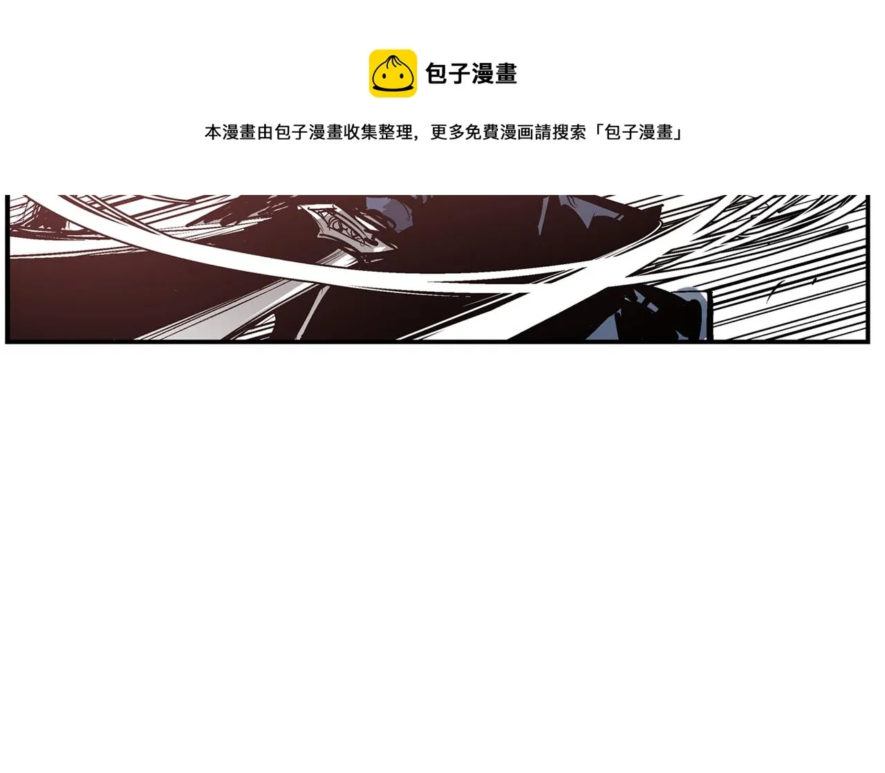 第95话 我的兵呢？ 第57页