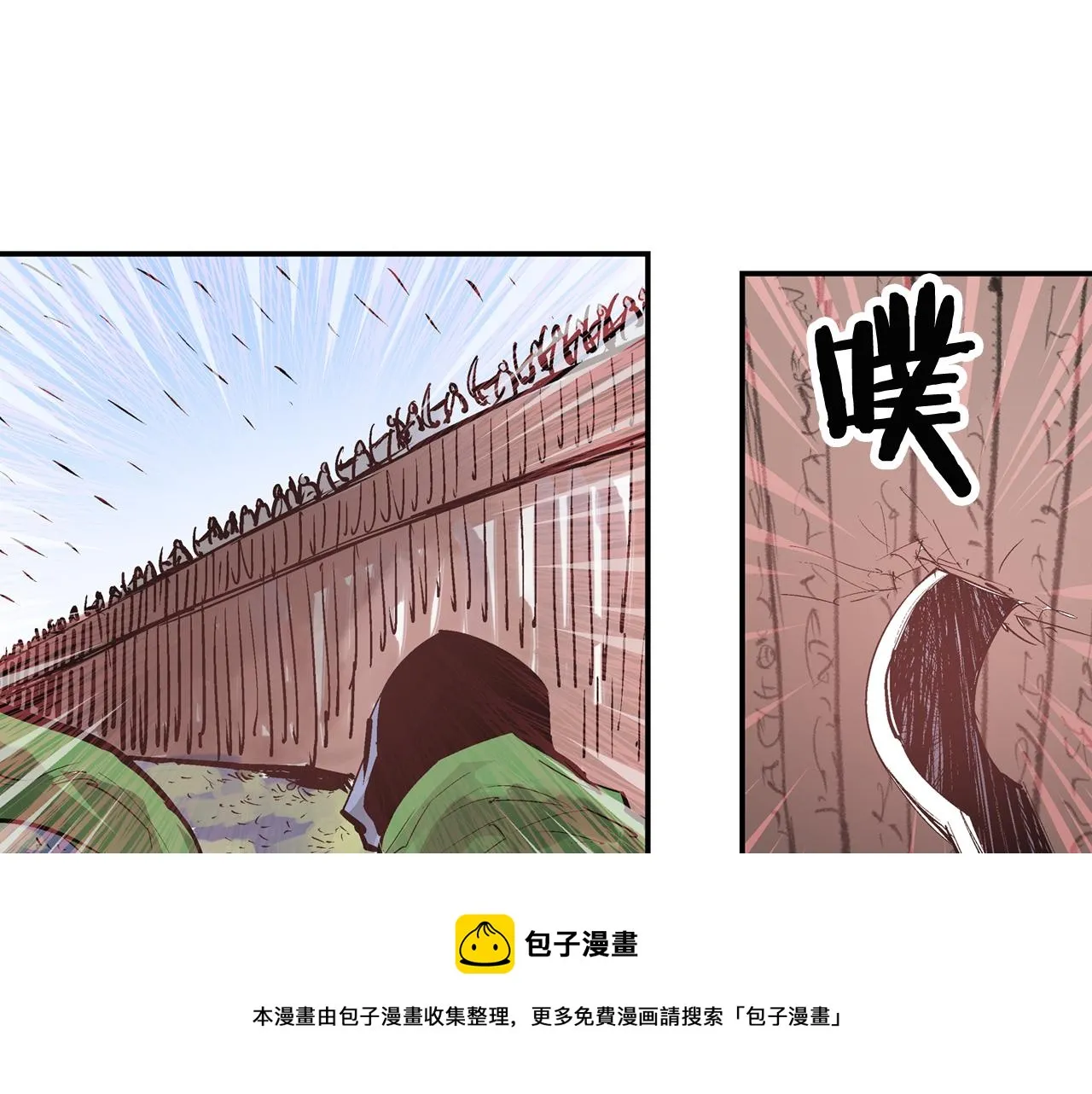 第95话 我的兵呢？ 第61页
