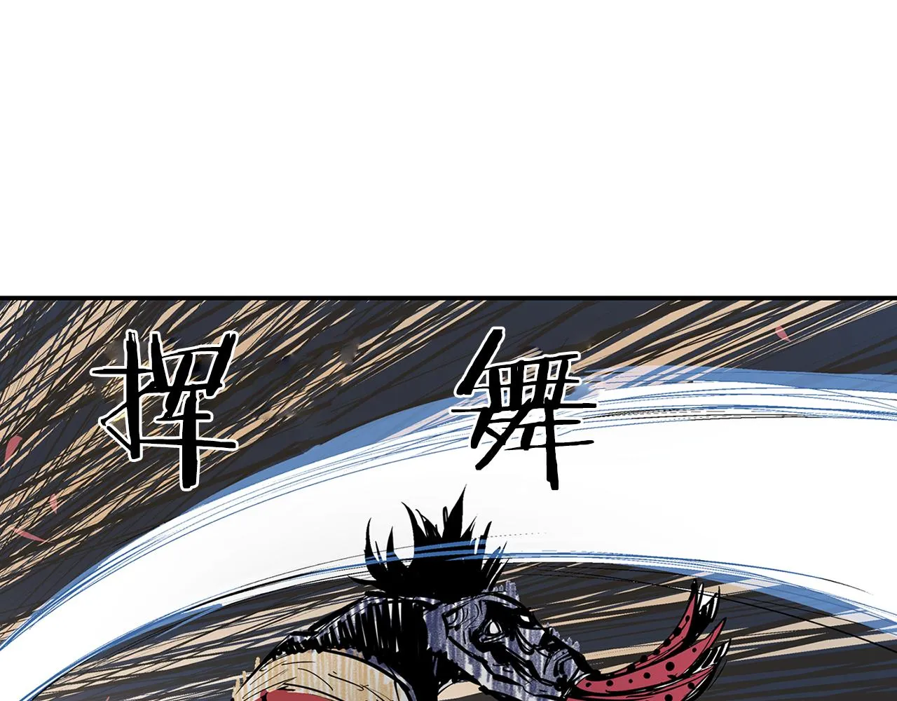 第94话 曹操营地遭偷袭！ 第12页