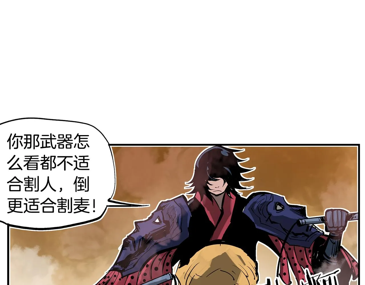 第94话 曹操营地遭偷袭！ 第36页
