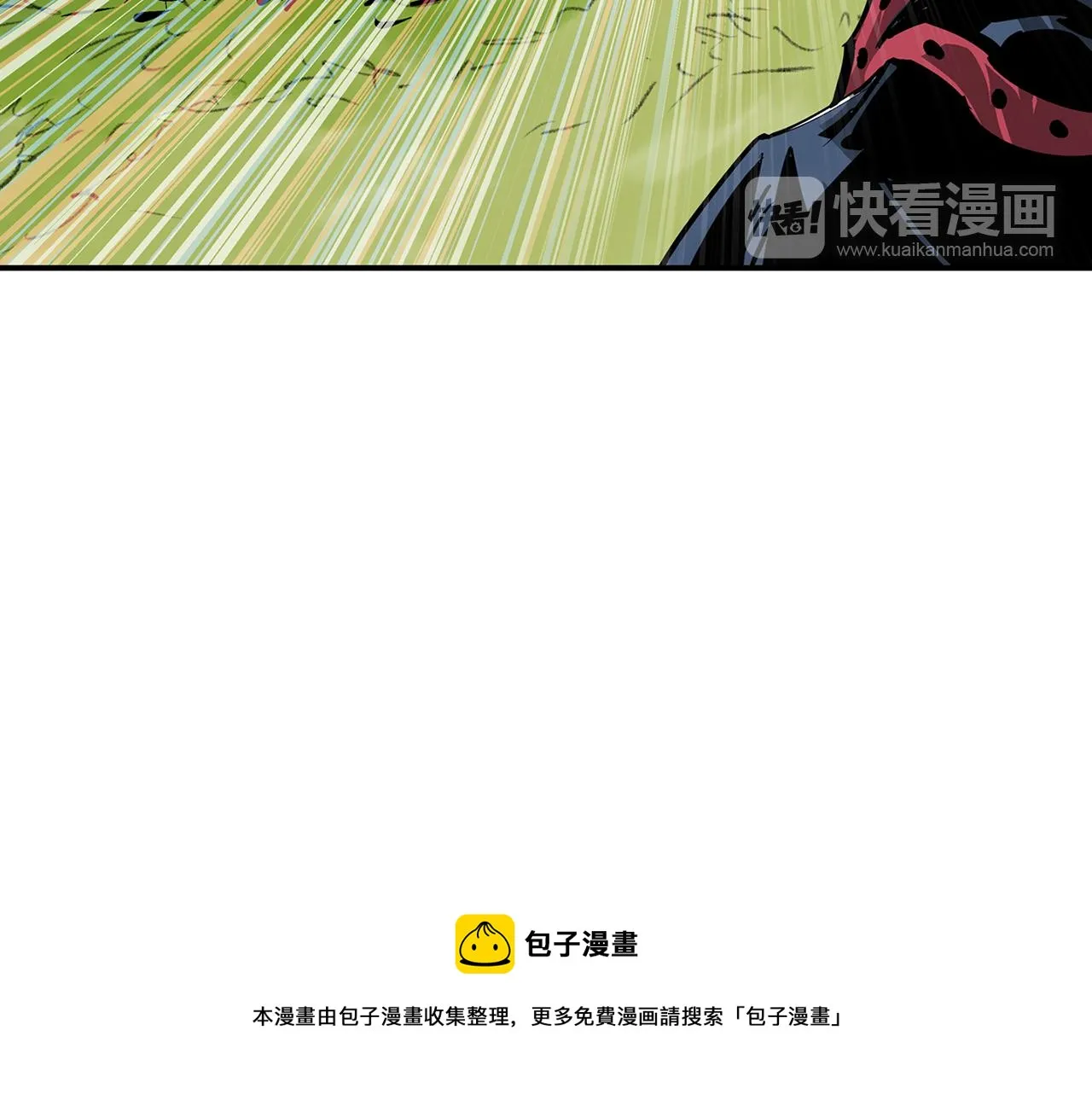 第94话 曹操营地遭偷袭！ 第49页