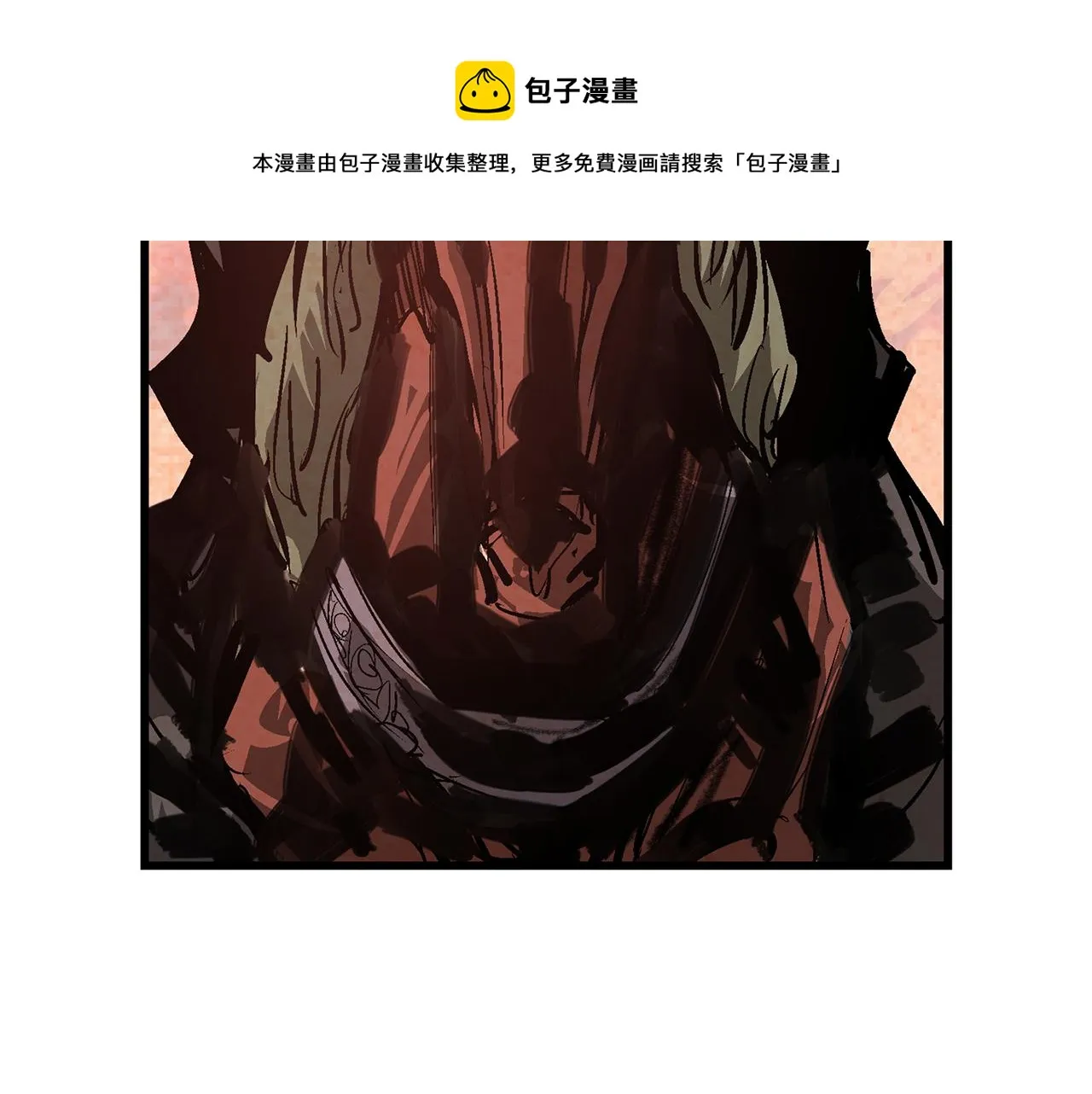 第94话 曹操营地遭偷袭！ 第93页